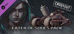 Crossout – Eater of souls DLC | Steam Gift Россия