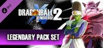 DRAGON BALL XENOVERSE 2 - Legendary Pack Set DLC | Stea