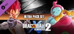 DRAGON BALL XENOVERSE 2 - Ultra Pack Set DLC | Steam Gi