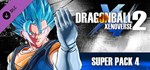 DRAGON BALL XENOVERSE 2 - Super Pack 4 DLC | Steam Gift