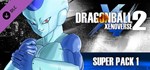 DRAGON BALL XENOVERSE 2 - Super Pack 1 DLC | Steam Gift