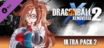 DRAGON BALL XENOVERSE 2 - Ultra Pack 2 DLC | Steam Gift
