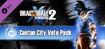 DRAGON BALL XENOVERSE 2 Conton City Vote Pack DLC Steam