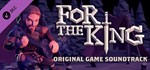 For The King Original Game Soundtrack | Steam Gift Росс