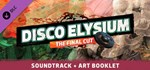 Disco Elysium - Soundtrack & Artbook DLC | Steam Gift