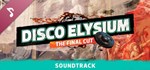 Disco Elysium Soundtrack | Steam Gift Россия