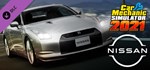 Car Mechanic Simulator 2021 - Nissan DLC DLC | Steam Gi