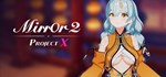 Mirror 2: Project X | Steam Gift Россия