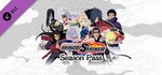 NARUTO TO BORUTO: SHINOBI STRIKER - Season Pass DLC | S