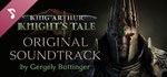 King Arthur: Knight´s Tale Soundtrack | Steam Россия