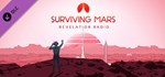 Surviving Mars: Revelation Radio Pack DLC | Steam Gift