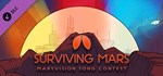 Surviving Mars: Marsvision Song Contest DLC | Steam Gif