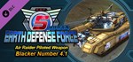 EARTH DEFENSE FORCE 5 - Ranger Piloted Weapon Blacker N