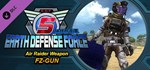 EARTH DEFENSE FORCE 5 - Air Raider Weapon FZ-GUN DLC |