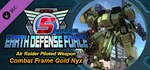 EARTH DEFENSE FORCE 5 - Air Raider Piloted Weapon Comba