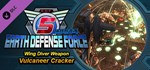EARTH DEFENSE FORCE 5 - Wing Diver Weapon Vulcaneer Cra