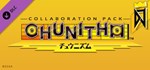 DJMAX RESPECT V - CHUNITHM PACK DLC | Steam Gift Россия