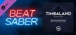 Beat Saber - Wavezswavesz - While We’re Young DLC | Ste