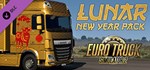 Euro Truck Simulator 2 - Lunar New Year Pack DLC | Stea