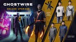 GhostWire: Tokyo - Deluxe Edition Content Pack DLC | St