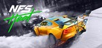 Need for Speed™ Heat Deluxe Edition | Steam Gift Россия
