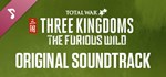 Total War: THREE KINGDOMS – The Furious Wild Original S