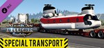 American Truck Simulator - Special Transport DLC | Stea