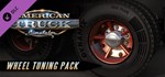 American Truck Simulator - Wheel Tuning Pack DLC | Stea