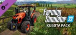 Farming Simulator 22 - Kubota Pack DLC | Steam Gift Рос