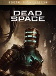 Dead Space (2023) Deluxe | Steam Russia