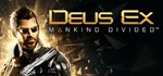 Deus Ex: Mankind Divided | Steam Gift Россия