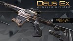 Deus Ex: Mankind Divided™ DLC - Assault Pack DLC | Stea