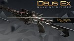 Deus Ex: Mankind Divided™ DLC - Tactical Pack DLC | Ste