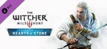 The Witcher 3: Wild Hunt - Hearts of Stone DLC | Steam