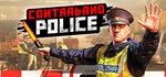 Contraband Police | Steam Gift Россия
