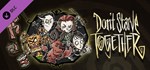 Don´t Starve Together: Starter Pack 2020*АВТОДОСТАВКА S