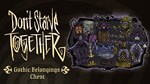 Don´t Starve Together: Gothic Belongings Chest*АВТОДОСТ