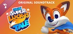 New Super Lucky´s Tale Soundtrack*АВТОДОСТАВКА Steam RU