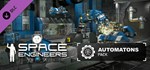 Space Engineers - Automatons*АВТОДОСТАВКА Steam Россия