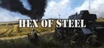 Hex of Steel*АВТОДОСТАВКА Steam Россия
