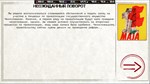 Ostalgie: Paths of history*АВТОДОСТАВКА Steam Россия