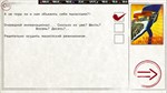 Ostalgie: Paths of history*АВТОДОСТАВКА Steam Россия