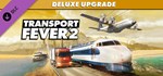 Transport Fever 2: Deluxe Edition Upgrade Pack