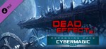 Dead Effect 2 - Cybermagic DLC*АВТОДОСТАВКА Steam