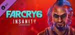 Far Cry 6*  DLC 1 Vaas: Insanity*АВТОДОСТАВКА Steam