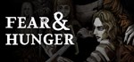 Fear & Hunger - Full Version*АВТОДОСТАВКА Steam Россия