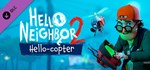 Hello Neighbor 2: Hello-copter DLC*АВТОДОСТАВКА Steam