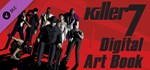 killer7: Digital Art Booklet DLC*АВТОДОСТАВКА Steam