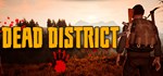 Dead District*АВТОДОСТАВКА Steam Россия