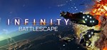 Infinity: Battlescape*АВТОДОСТАВКА Steam Россия